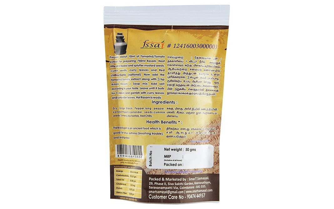 Ammi Samayal Thirkadugam Rasam / Soup Mix - Better Health & Digest   Pack  50 grams